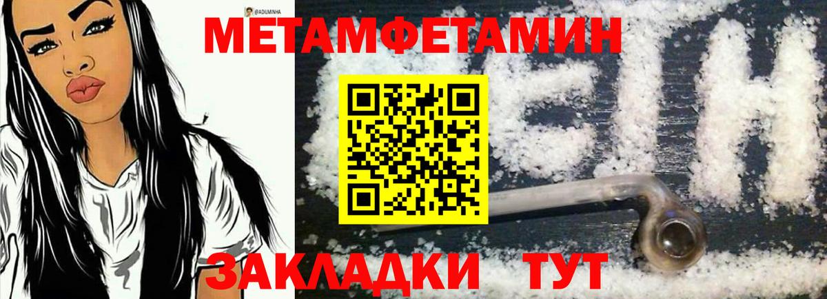 Amphetamine Premium Учалы