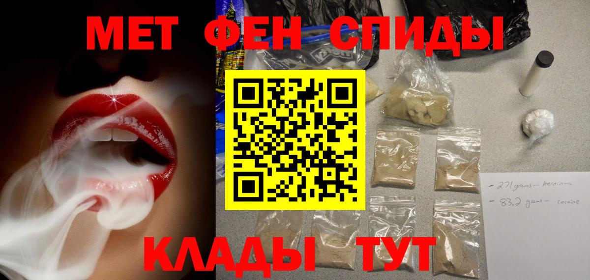 Amphetamine  Вход с VPN  Учалы  Амфетамин Premium  Амфетамин 