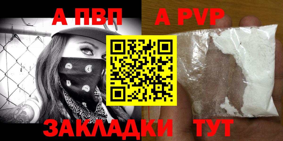 A PVP СК КРИС Учалы