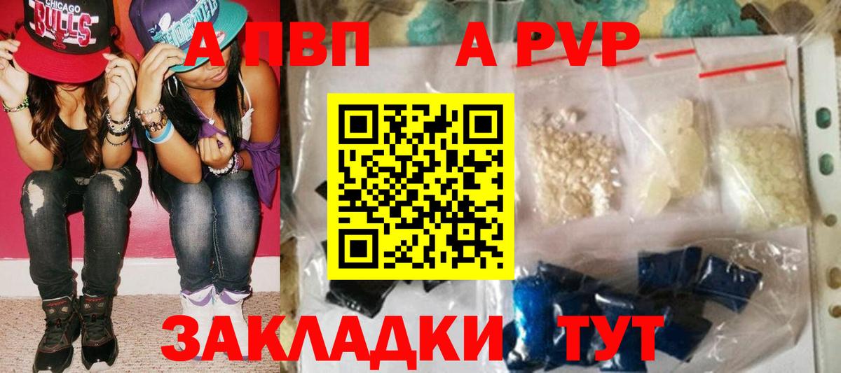 А ПВП VHQ  Вход с VPN  Учалы 