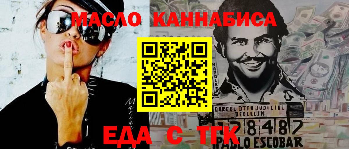 Учалы  Canna-Cookies конопля  Вход с VPN 