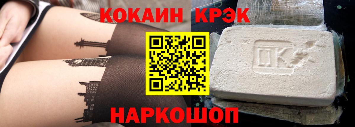 Cocaine Боливия  Вход с VPN  COCAIN 97%  COCAIN  где купить   Учалы 