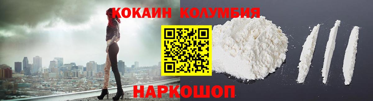 Кокаин Боливия Учалы