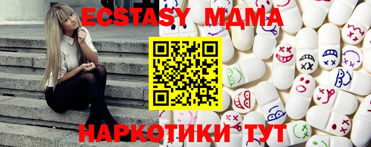 ЭКСТАЗИ Cube Учалы
