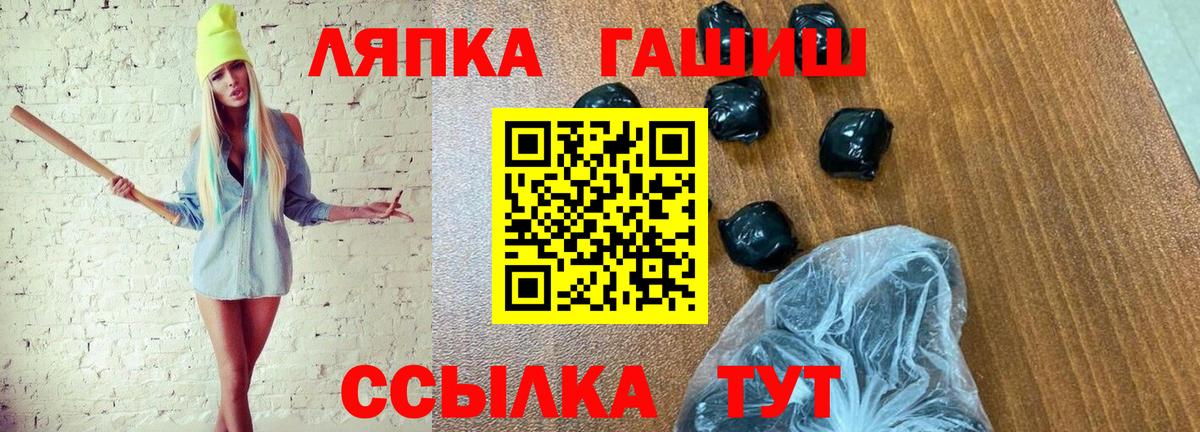 ГАШИШ гарик Учалы