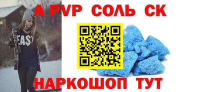 кокаин Новокубанск