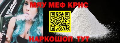 круглые Новодвинск