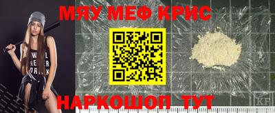 кокаин Новокубанск