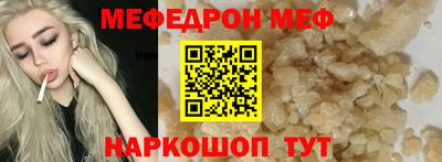 кокаин Новокубанск