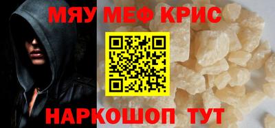 кокаин Новокубанск