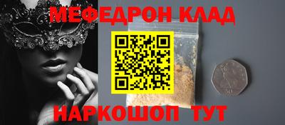 кокаин Новокубанск