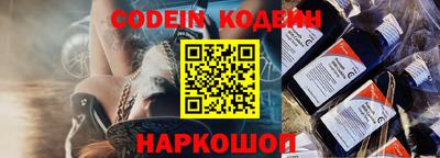 кокаин Новокубанск
