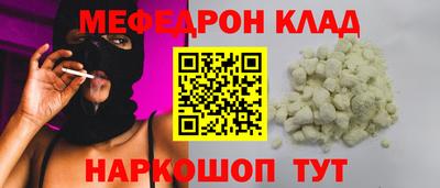 дмт Новозыбков