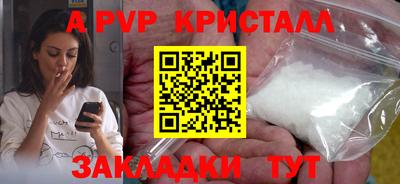дмт Новозыбков