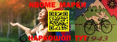 дмт Новозыбков