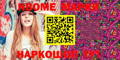 круглые Новодвинск