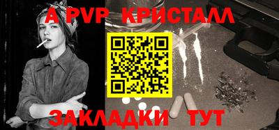 круглые Новодвинск
