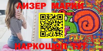 кокаин Новокубанск