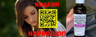круглые Новодвинск
