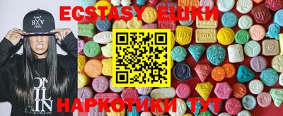 дмт Новозыбков