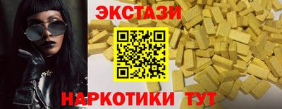 дмт Новозыбков