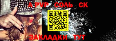 кокаин Новокубанск