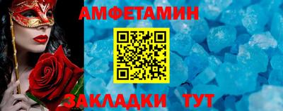 дмт Новозыбков