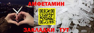 дмт Новозыбков