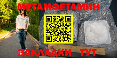 круглые Новодвинск