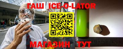 дмт Новозыбков