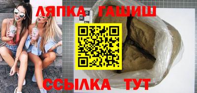 дмт Новозыбков