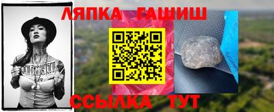 дмт Новозыбков