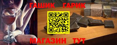 дмт Новозыбков