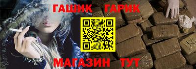 кокаин Новокубанск