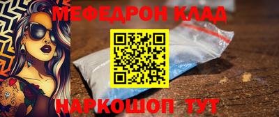 кокаин Новокубанск