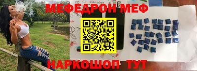 дмт Новозыбков