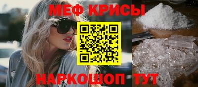 кокаин Новокубанск