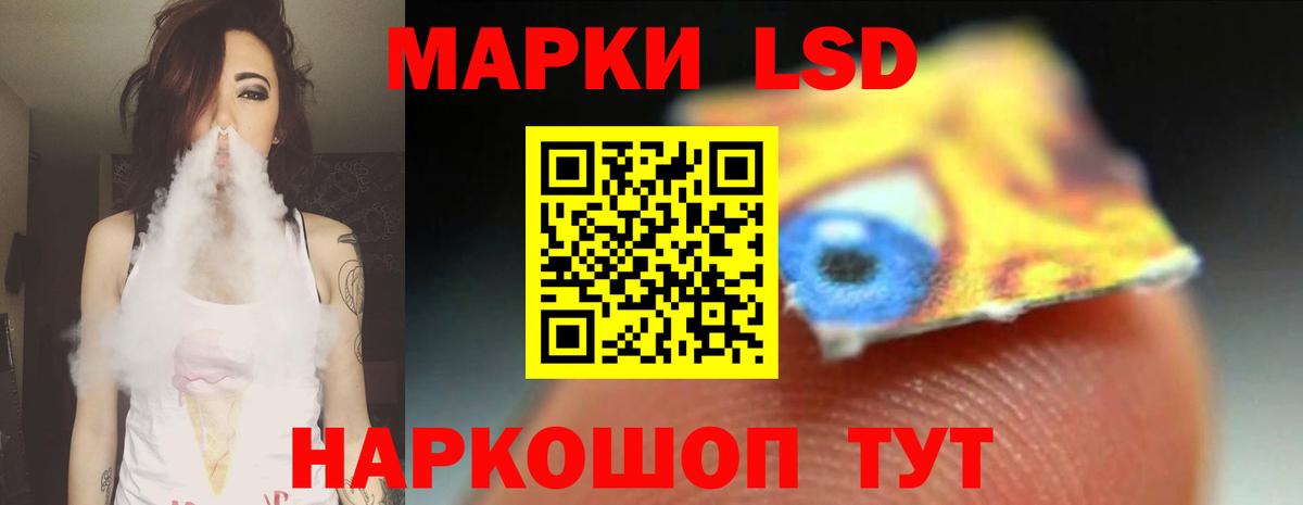 LSD-25 экстази кислота  Лсд 25 экстази ecstasy  Вход с VPN  Учалы 