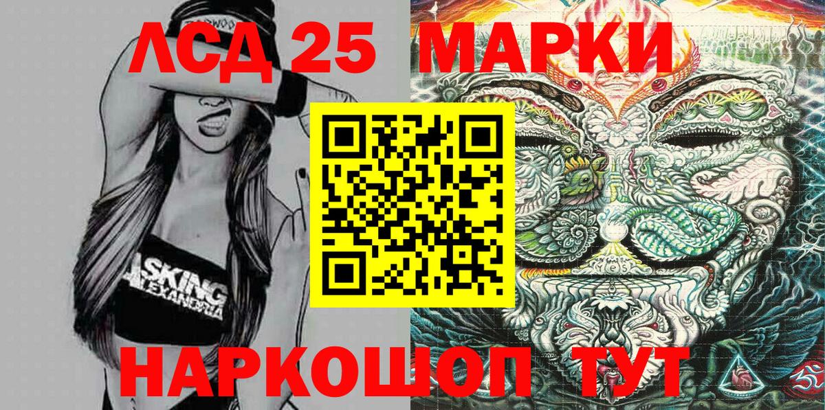 Марки N-bome 1,5мг Учалы