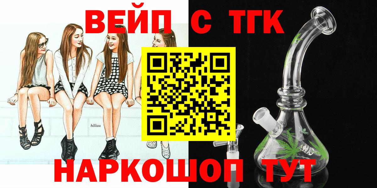 Учалы  ТГК гашишное масло  Дистиллят ТГК Wax  Вход с VPN 