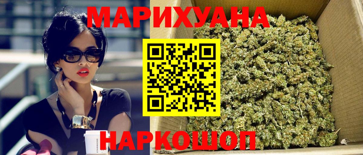Марихуана Bruce Banner  Марихуана LSD WEED  Бошки марихуана план  Учалы  Марихуана Bruce Banner  Вход с VPN 